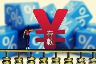 记者：曼联与拜仁谈租舒波-莫廷6个月，交易将以最低金额完成